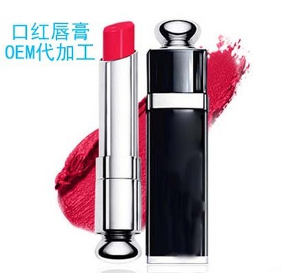 口紅唇膏OEM貼牌服務平臺_迅收網