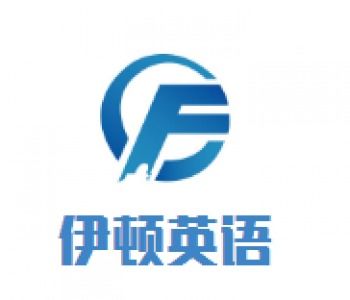 教育機構加盟需要多錢 加盟教育機構賺錢嗎 教育加盟什么品牌好 中教招商網(wǎng)