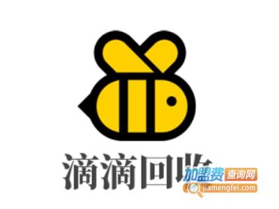 滴滴回收加盟費(fèi)多少錢 總投資8.76萬元 加盟費(fèi)查詢網(wǎng)